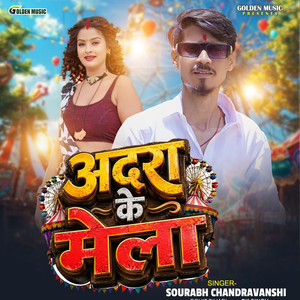 Adra Ke Mela