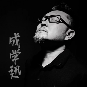 大雨遇见风 (25秒片段)(DJ默涵版)