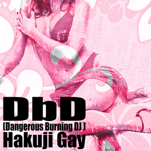Hakuji Gay (Dub Mix)