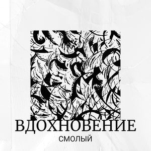 Каждый день