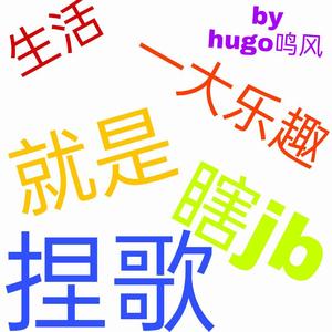 喊出我的名字吧——远藤正平《泽塔奥特曼》主题曲 钢琴渣编曲