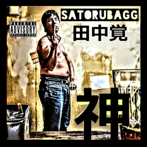 Sky The Limit (Last Ver.)