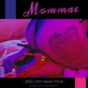 몸매(MOMMAE)(Remix）【原唱：朴宰范/Crush/Simon D/Honey cocaine】