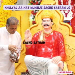 Khulyal Aa Hat Muhinje Sache Satram Jo