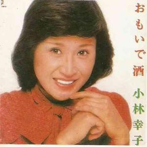 とまり木(1980.01.01)