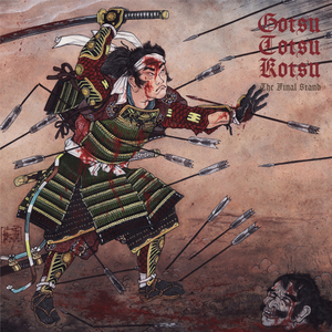 魔ノ都 ～Urbs Diaboli