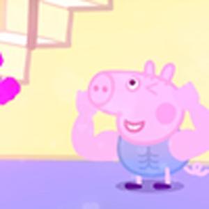 妹妹迷恋我的二头肌(小猪佩奇)