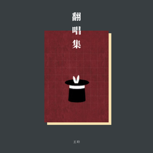 半城烟沙