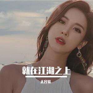 以朋友的身份 (女生DJ版)