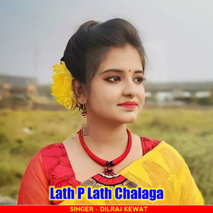 Lath P Lath Chalaga
