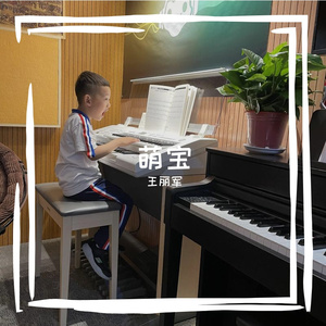 《萌宝》原创demo