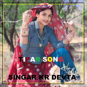 टिप्पर सु फेरा द मम्मी , tipper su fera the mummy KR DEVTA