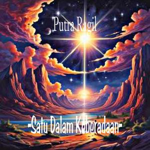 Satu Dalam Keberadaan