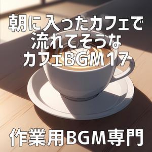 ナプキンの山、白い雲