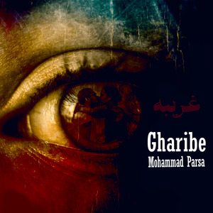 Gharibe