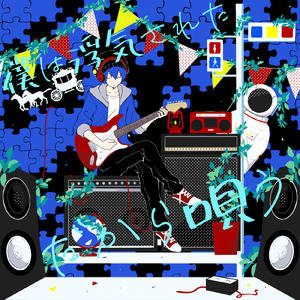 偽りのシンデレラ