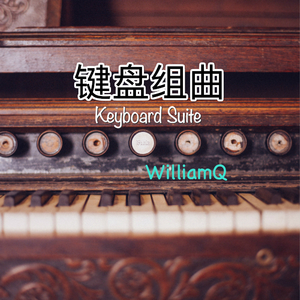 “体育馆”练习曲