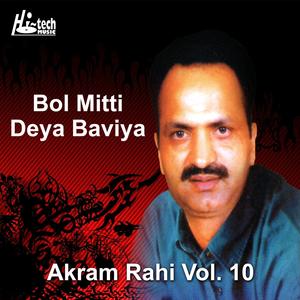 Choti Umre Pyar Karin Na