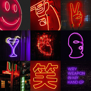 Weapon in My Hand (Yuro Remix)