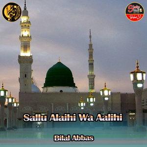 Sallu Alaihi Wa Aalihi (1)