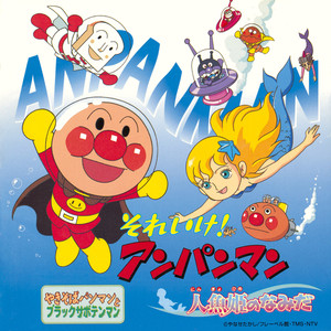 ぼくはクリームパンダ