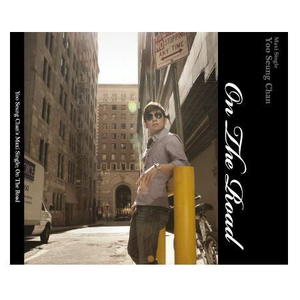 두손모아 (intro)