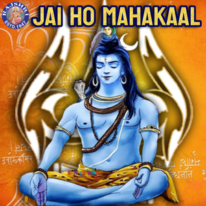 Shiva Namavalyashtakam