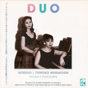 Fantasie Impromptu, Op. 66