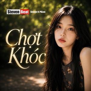 Chợt Khóc