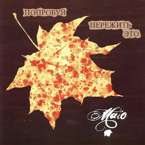 Rocco Ravishes Russia