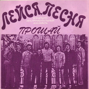 Давайте праздновать любовь