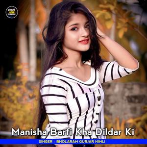 Manisha Barfi Kha Dildar Ki