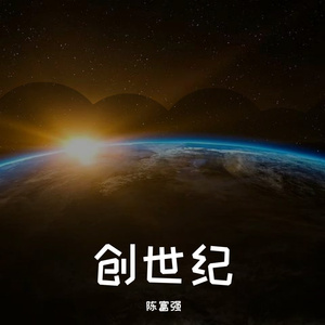 江城子·乙卯正月二十日夜记梦 伴奏