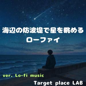 月明かりが照らす階段