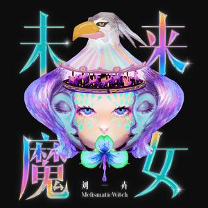 神明博物馆 Museum of Gods