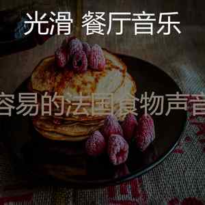 抚慰的浪漫的晚餐回忆