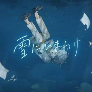 雪にひまわり / 雪中向日葵