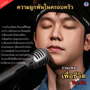 คำว่า กลับบ้านเรานะ ที่แสนอุ่นใจ