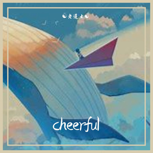 漫山【FREE】cheerful