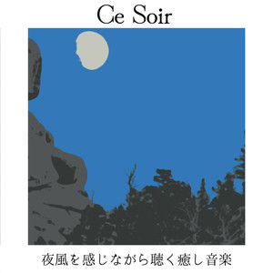 Nocturne in the Moonlight