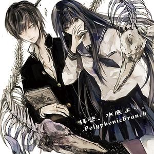 ポニーテール、その刹那。