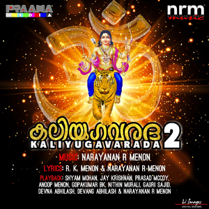 Kaliyugavaradane (feat. Anoop Menon)