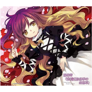 组曲“うさぎうさぎ”