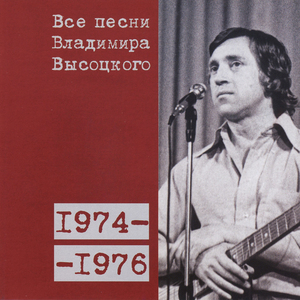 Разбойничья 1975