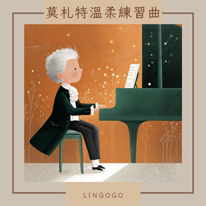 被遗忘的和弦之间