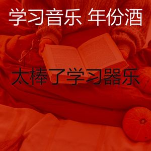 精彩大学环境