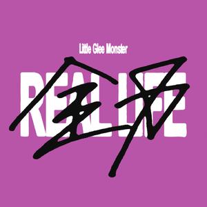 全力REAL LIFE -2026ver.-