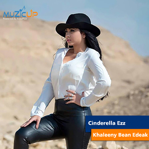 Khaleeny Bean Edeak