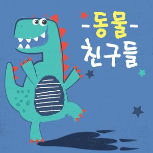 노란 코끼리