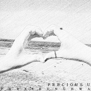 소중한 사랑 (Inst.)